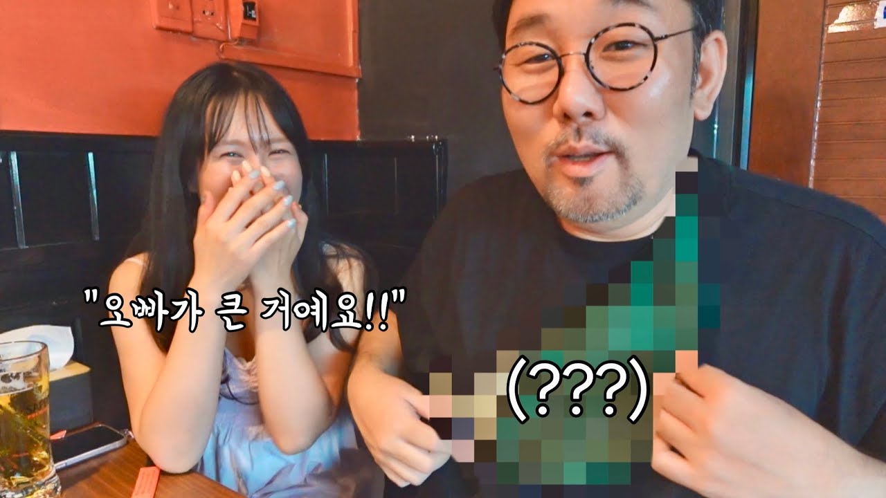 발리 갔다온 소개팅녀가 선물을 사왔는데..뭘 산거야???
