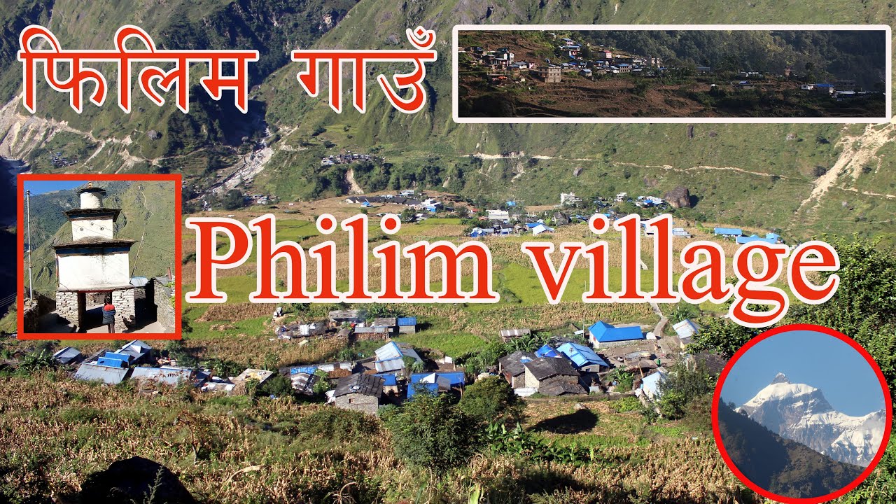 Philim village, Gorkha (मेरो प्यारो फिलिम गाउँ)