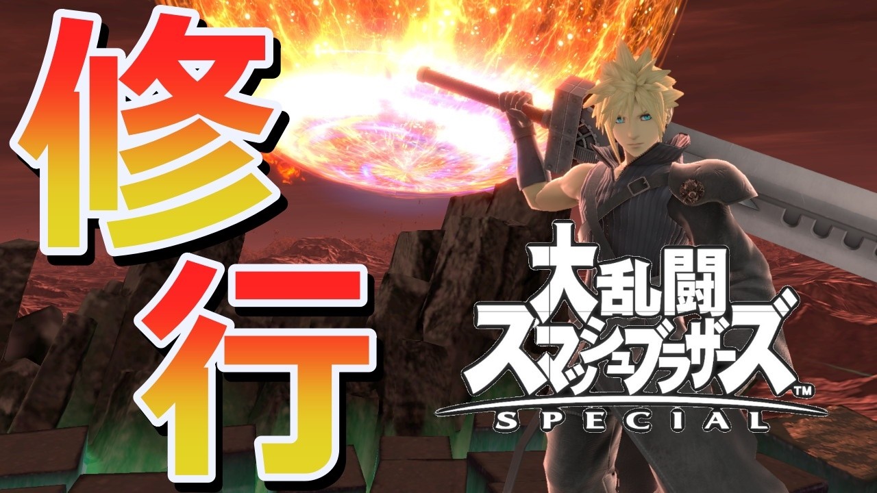 【スマブラSP】おはよう※アドバイス等あればコメ欄へ #shorts #縦型配信 #スマブラ #ゲーム実況 #ゲーム
