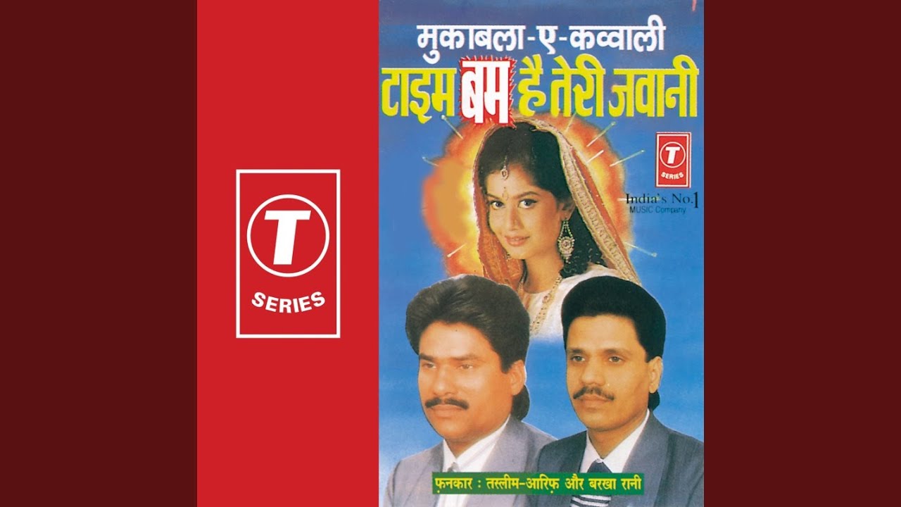 Dhoondh Le Koi Saanwariya - Sawaal, Suni Rahegi Atariya - Jawaab