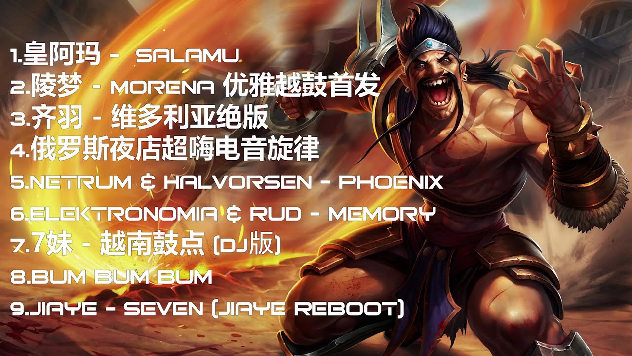 NEW VINCENT PLAYLIST!!!
