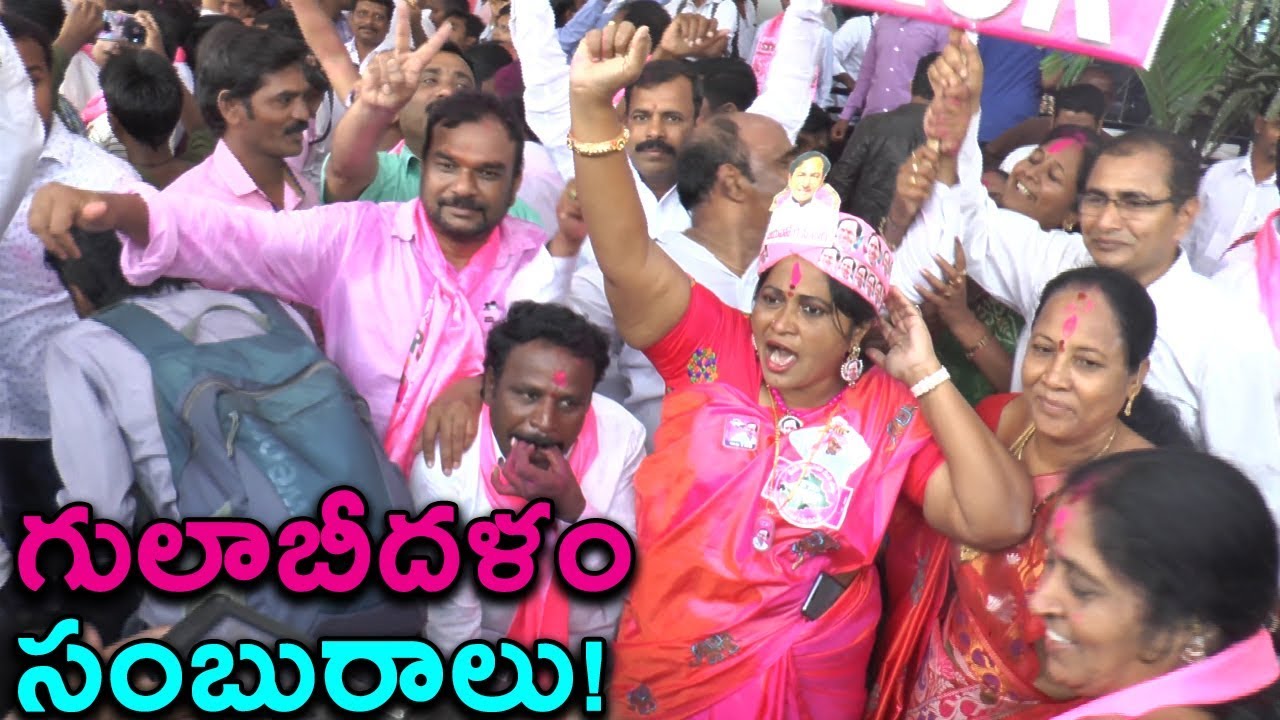 Telangana Election Results : TRS Activists Grand Celebrations At TRS Bhavan | Mana Aksharam