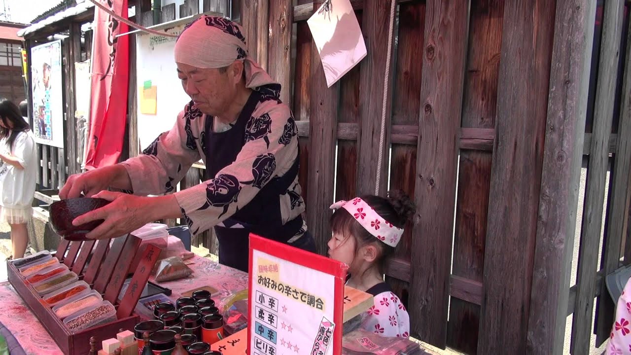 文七　七色唐辛子　口上