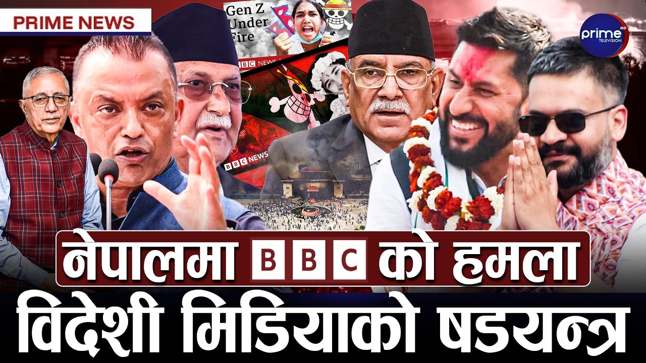 गगनविरुद्ध शेखरको चालबाजी, चुनावबारे ओली–प्रचण्ड जुहारी, जेनजी आन्दोलनबारे रविको नयाँ खुलासा