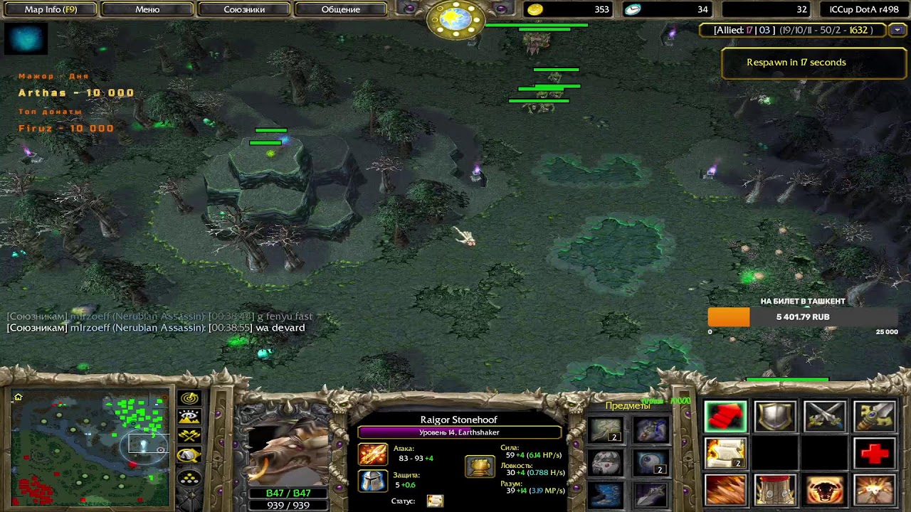 iCCup.Com// Stream By Top1 iCCup!!