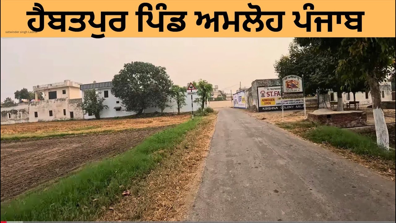 Haibatpur Village Amloh Punjab