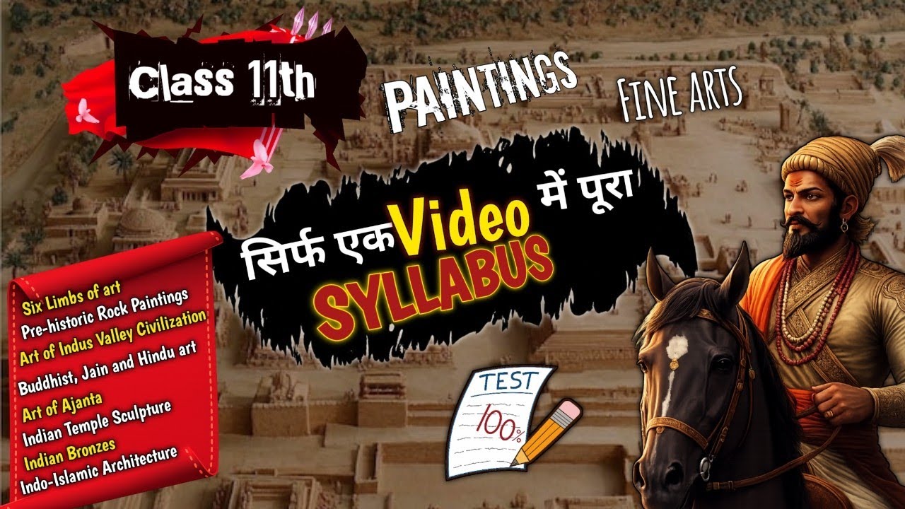 Class 11th (Paintings) marathon || सिर्फ एक video में पूरा syllabus || 