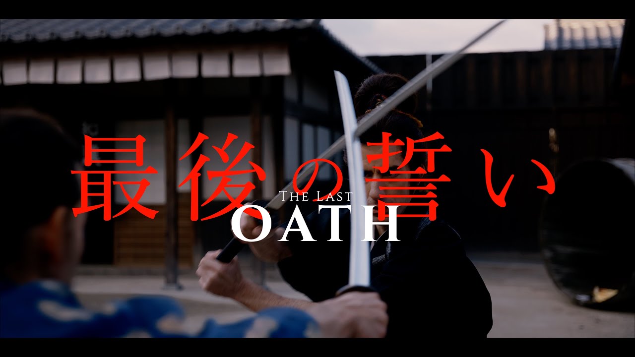 Becoming A Samurai - Star in Your Own Japanese Film at Toei Studio Park with Untold Japan (Trailer)