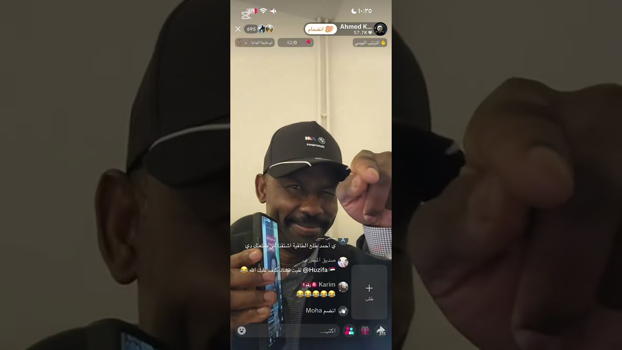 احمد كسلا ورونا الحل شنو ؟٢٢ يناير، ٢٠٢٦