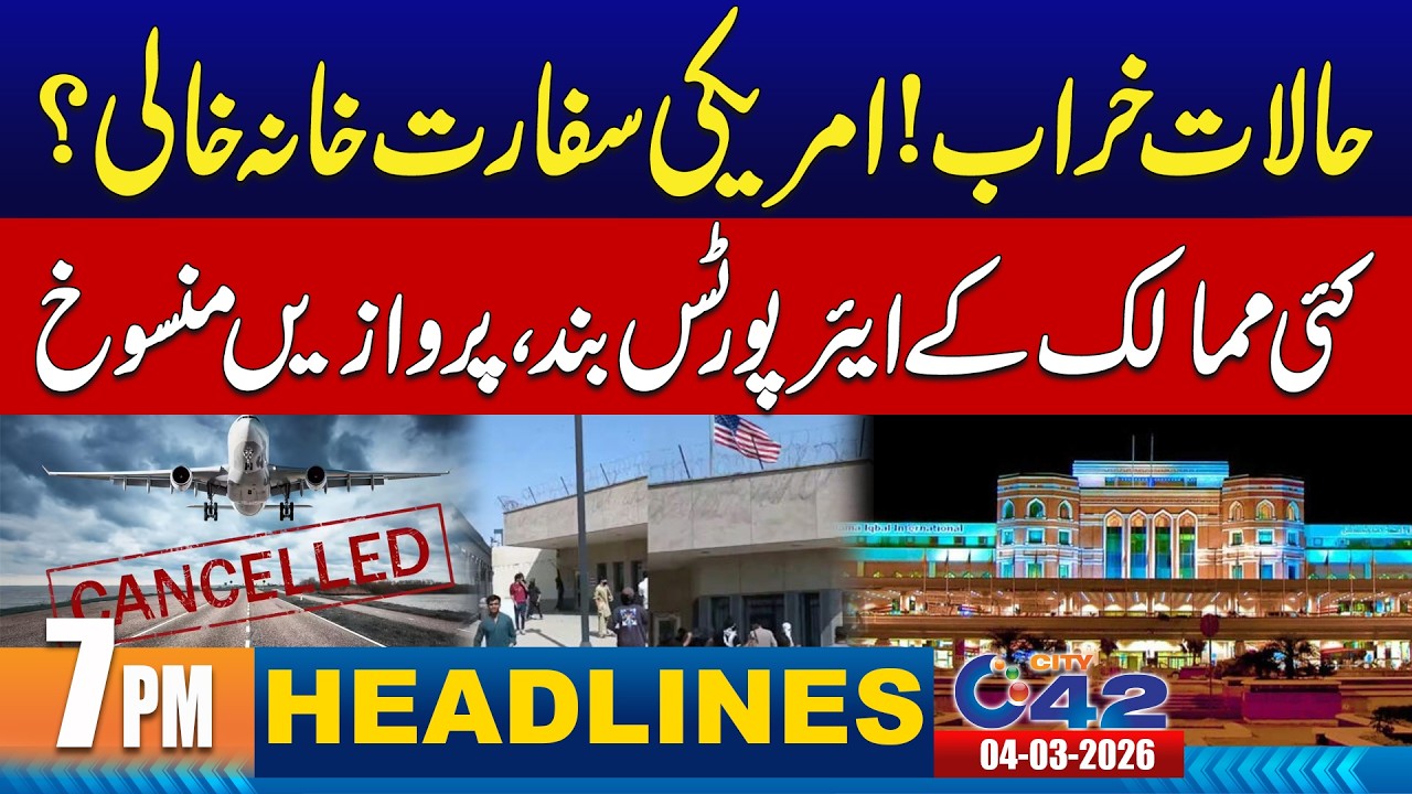 Iran Vs Israel & US War | Airports Shut Down | Flights Suspended | 7PM News Headlines | 4 March 2026