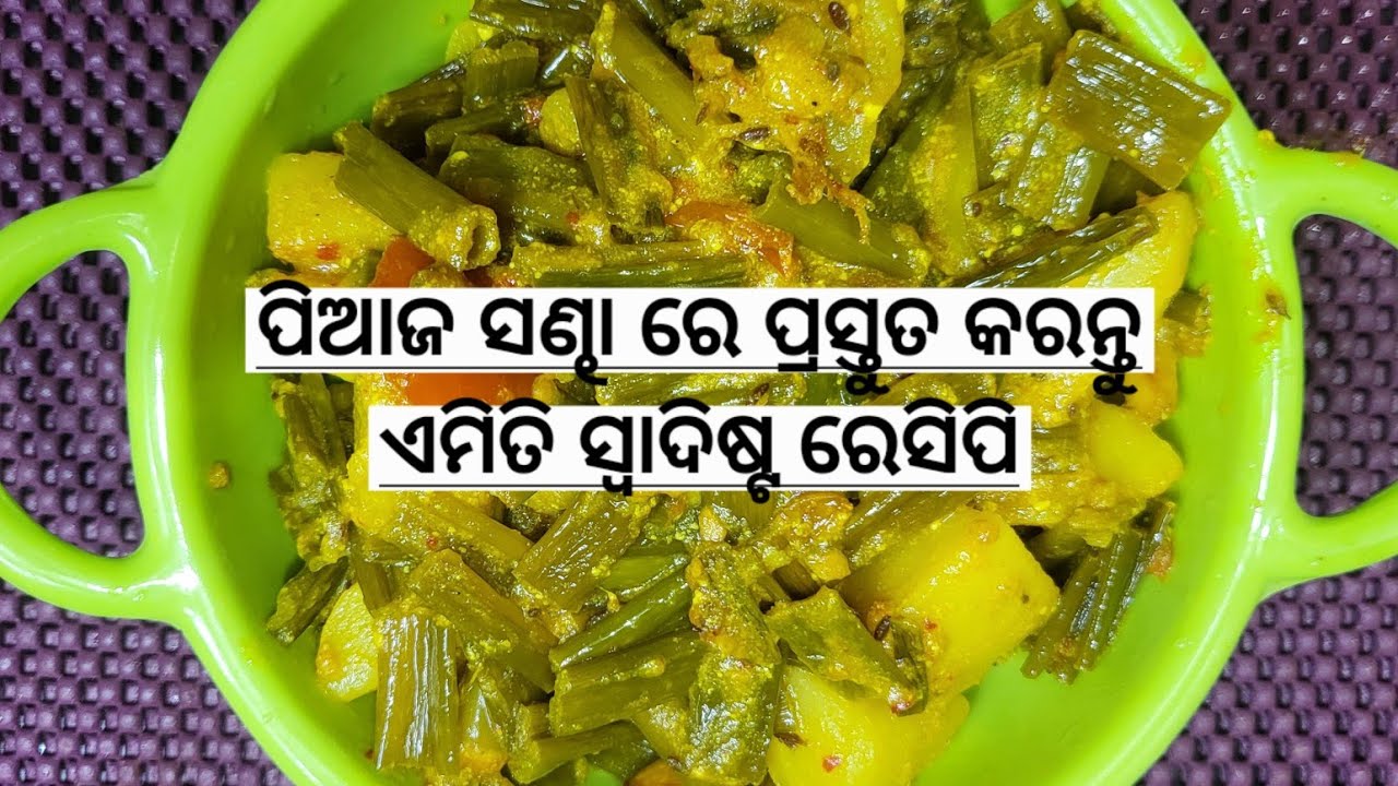 Amazing Recipe with SPRING ONIONS // Perfect with rice
