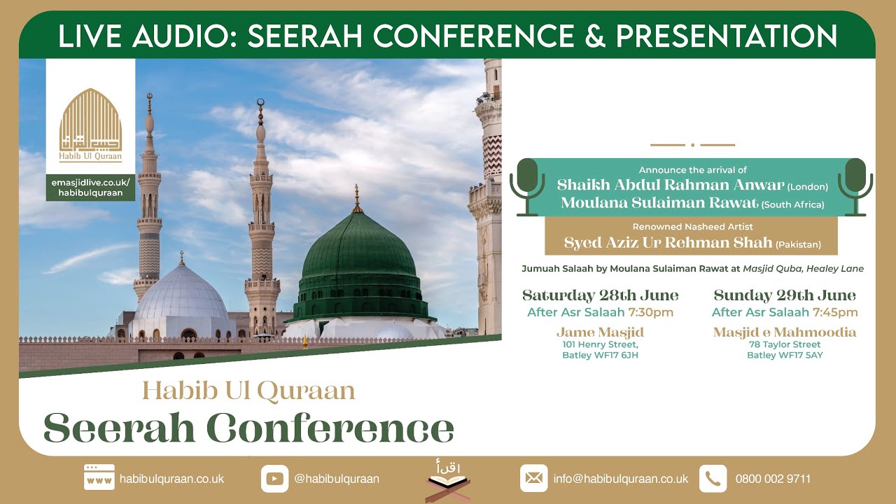 Seerah Conference & Seerah Competition Presentation, UK, 2025 - Habib Ul Quraan