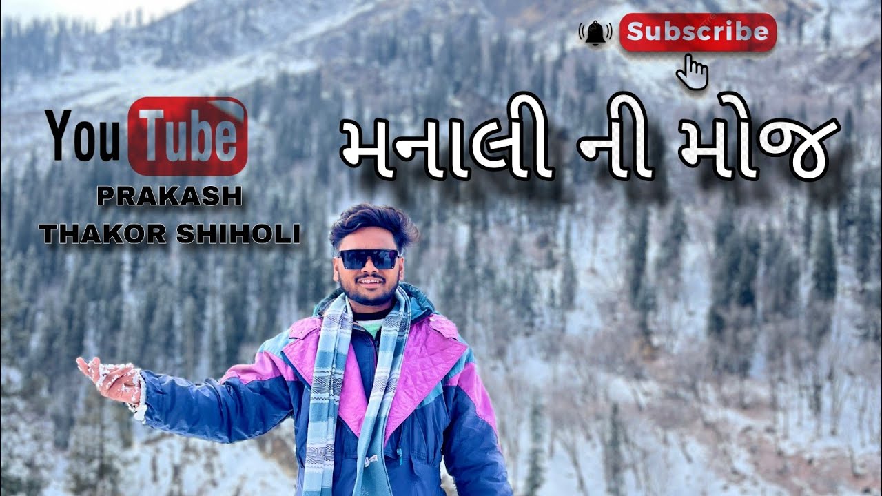 Manali ☃️ || Part 2