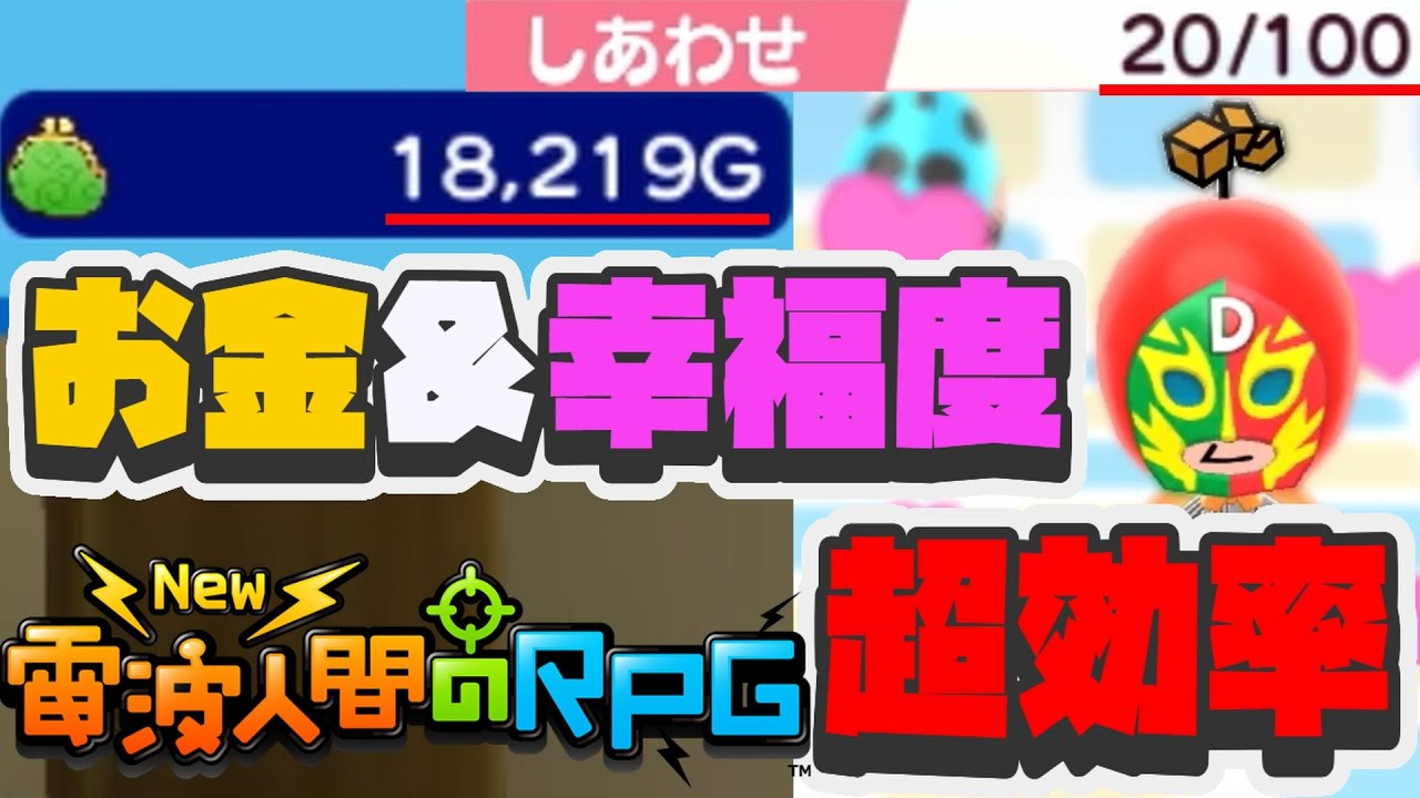 【爆速】
