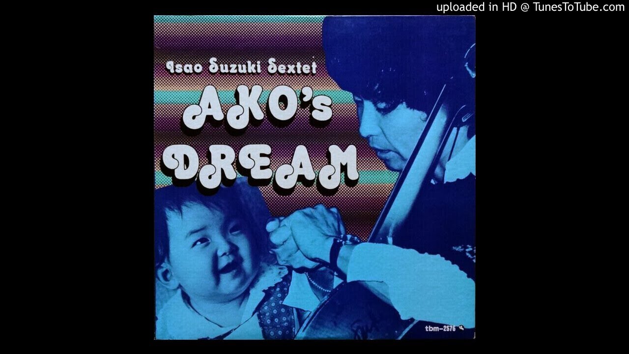 ISAO SUZUKI SEXTET - Ako's dream