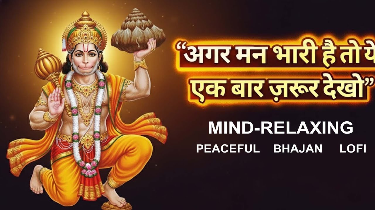 Soulful Hanuman Morning Bhajans 2026 | Divine Nonstop Hanuman Bhakti Songs | Peacful Bhajan