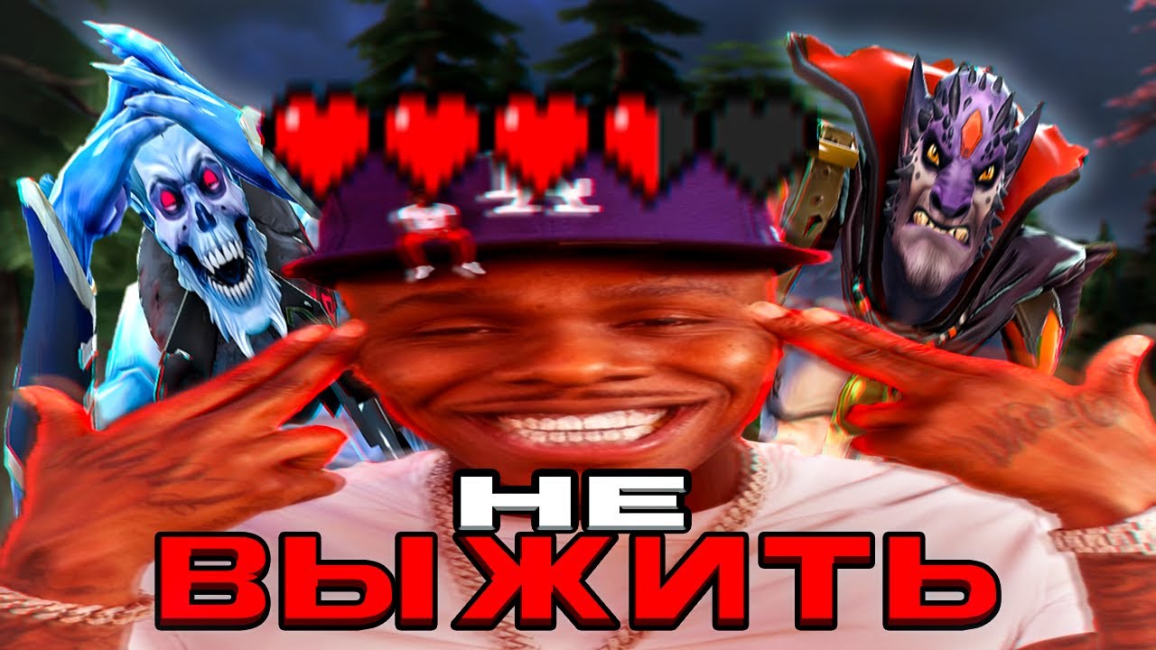5 Советов, без которых Саппорт не Выживет в DOTA 2