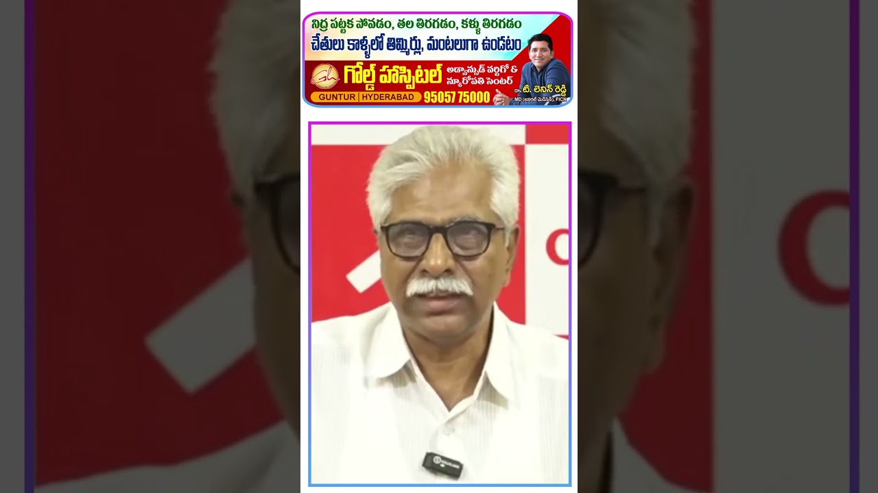 CPIM Leader Comments On Kutami Mlas : Janam Kosam