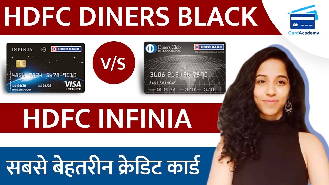 HDFC Infinia vs HDFC Diners Black Card | Which is the best super premium credit card?