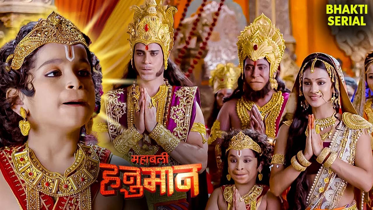 जानिए किस तरह केसरी नंदन का हुआ नामकरण ? | Sankat Mochan Mahabali Hanuman |  Full Episode