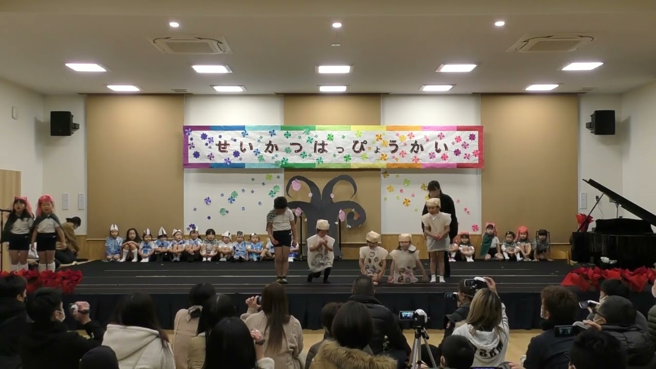 2021年度　とまりの森保育園　生活発表会　プログラム④　「めっきらもっきらどおんどん」　ばらクラス