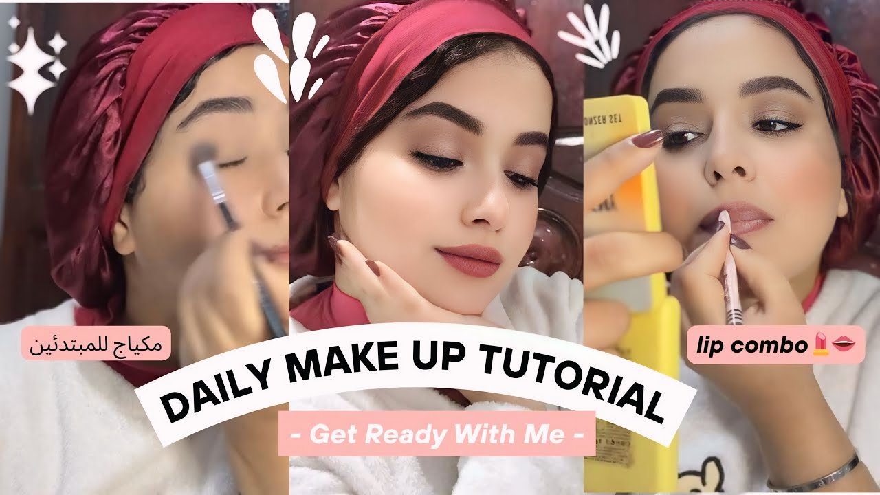 Tutoriel makeup 👄📸look pinterest👌مكياج بسيط وسهل💄#tutorial #makeup #makeuptutorial #makeup #اكسبلور 