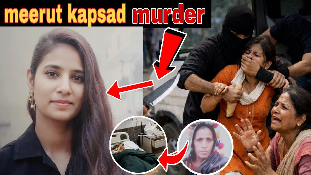 meerut kapsad case | ruby kidnapping case | sunita murder case | meerut murder case