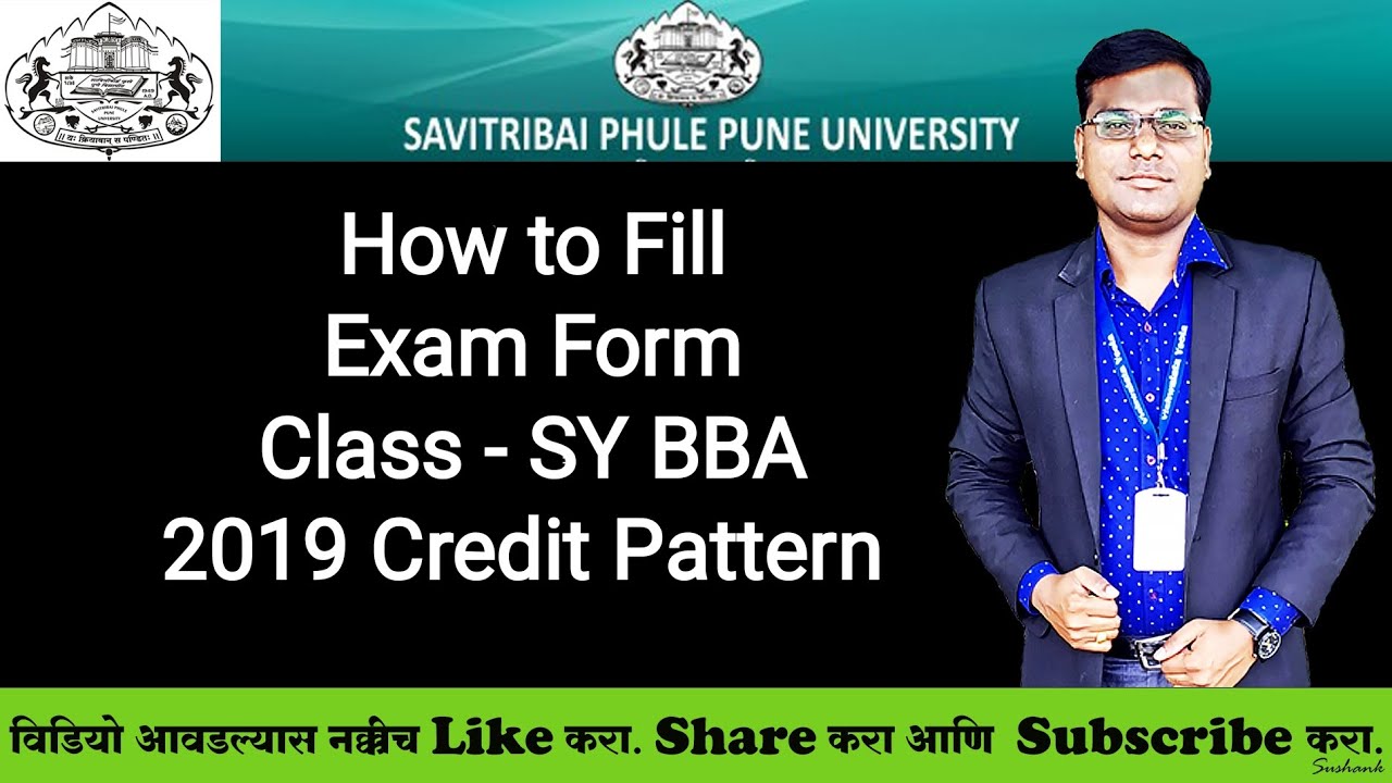 How to Fill Exam Form - SY BBA 2019 Credit Pattern