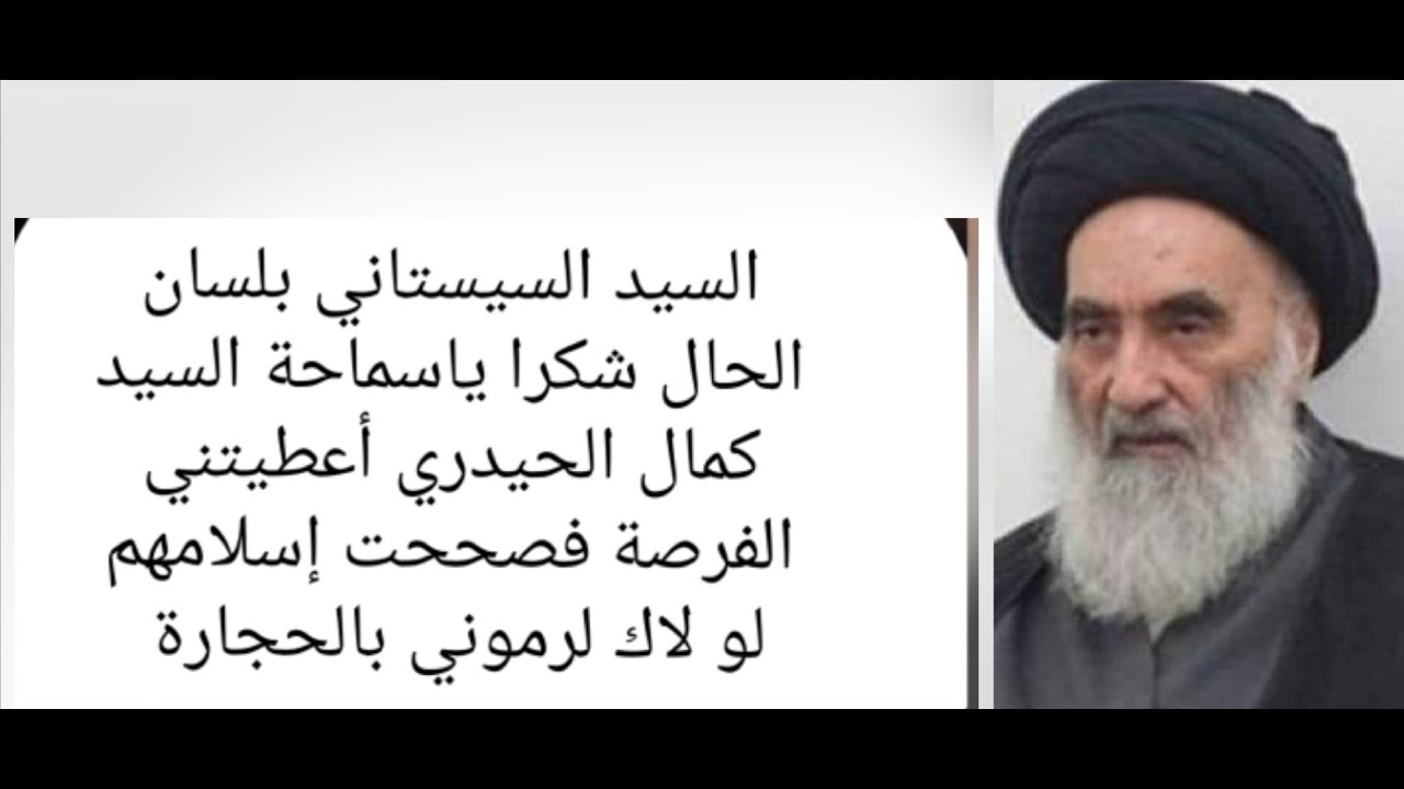 الشيخ حسن الصفار المرجعية العليا تمارس التقية مع الشيعة❗ماذا قال السيد كمال الحيدري