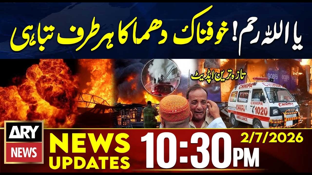 Karachi Rangers Camp Attack | Peshawar Blast | 10:30 PM News Updates | ARY News | 2nd July 2026