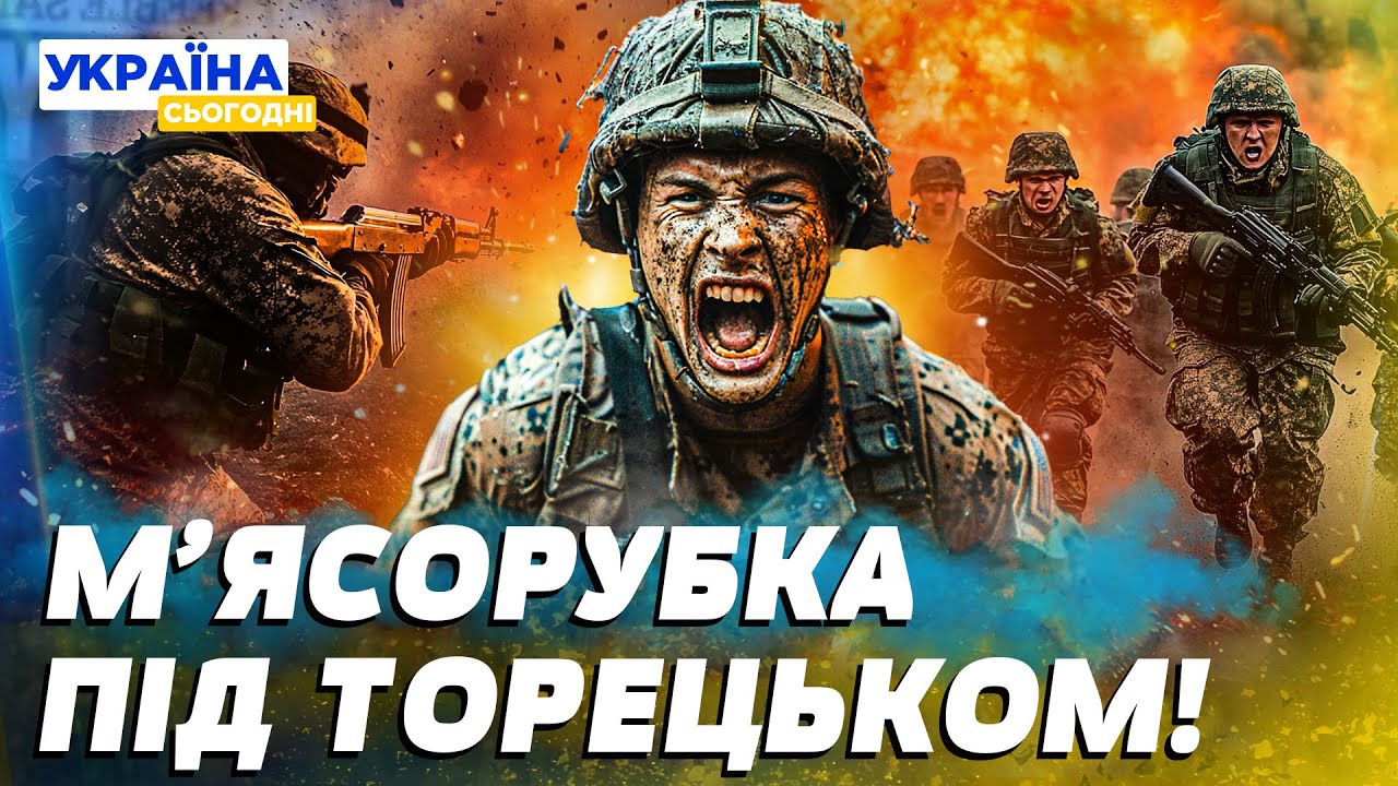 ♦️ТОРЕЦЬК: СИТУАЦІЯ КРИТИЧНА! ШОК-ВІДЕО! АРТИЛЕРІЯ РОЗНЕСЛА ВОРОГА НА ШМАТКИ! ОПЕРАТИВНО З ФРОНТУ