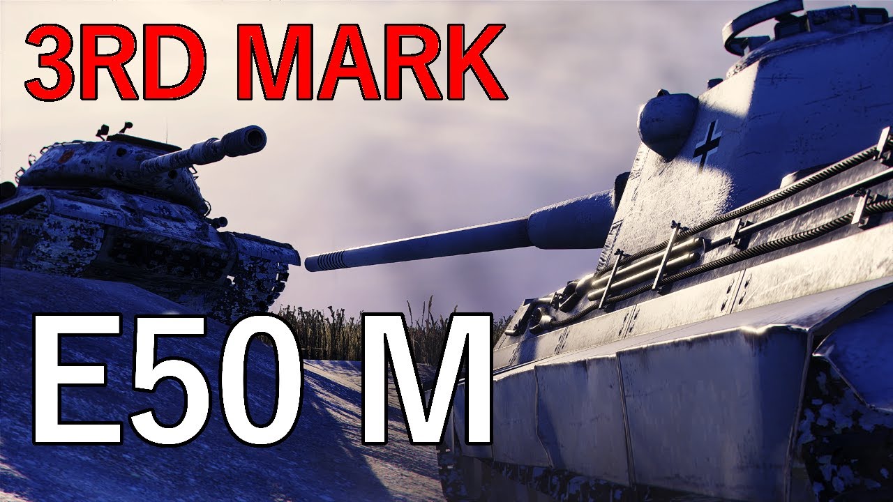Wot Console - 3rd Mark - E50M