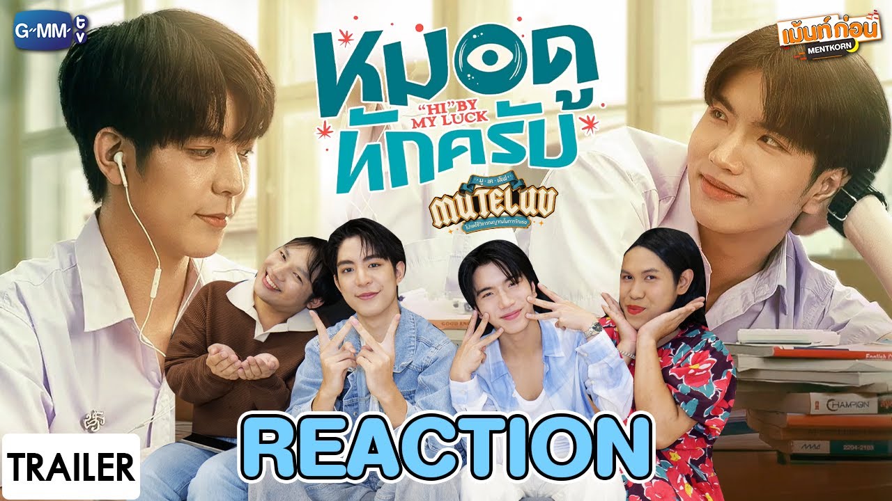[INTERVIEW] สัมภาษณ์ "ซีคีน" จากซีรีส์ MuTeLuv ตอน หมอดูทักครับ "Hi" by my luck | เม้นท์ก่อนเข้านอน