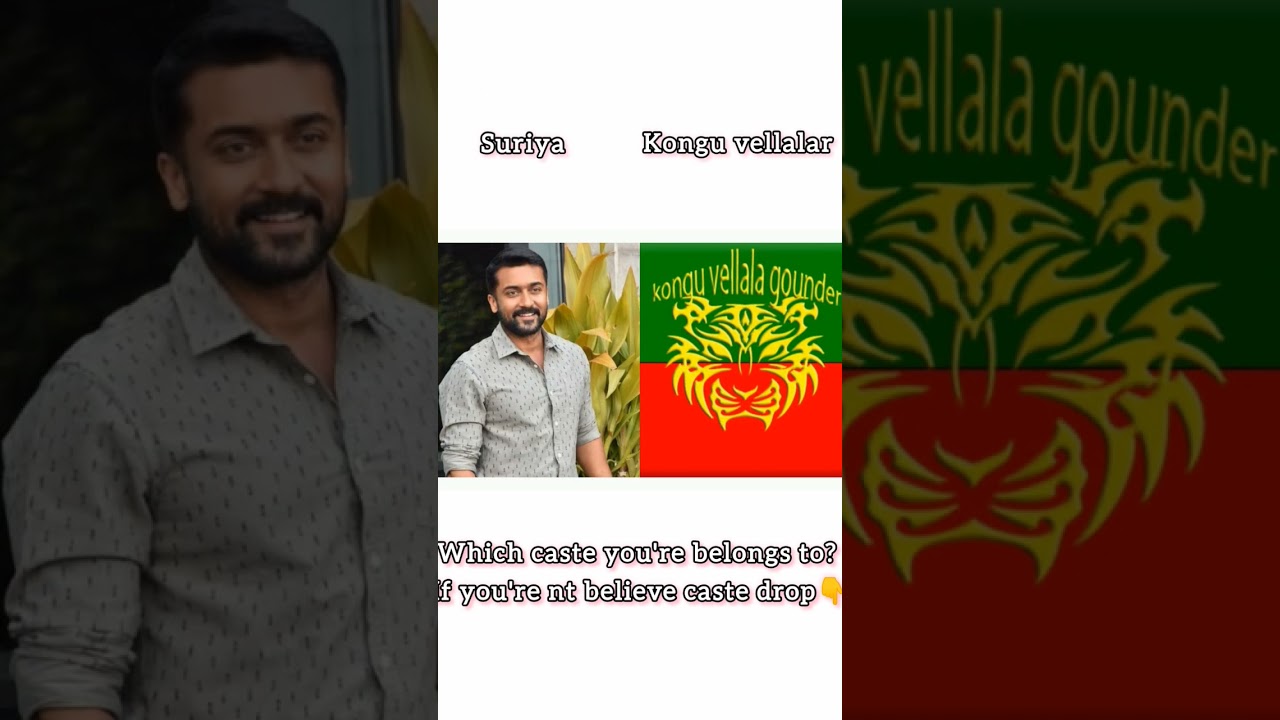 famous actor name vs caste in Tamil hero's #caste #tamilcaste #shorts #suriya #ajith #thala