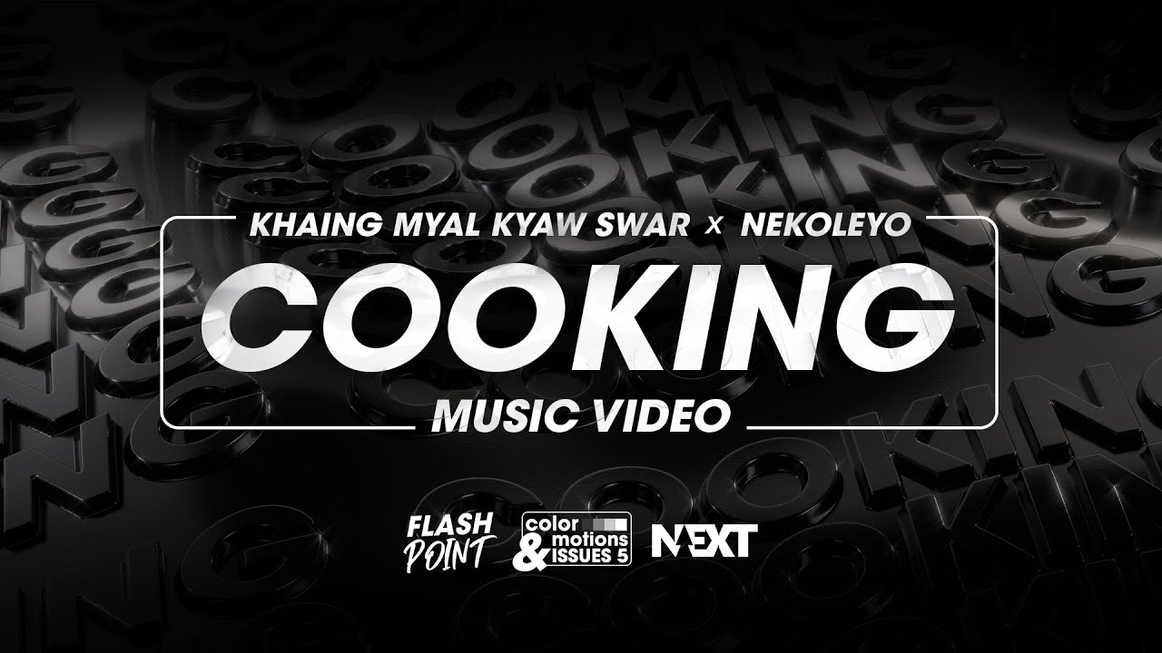 Cooking - Khaing Myal Kyaw Swar x Nekoleyo (Music Video)