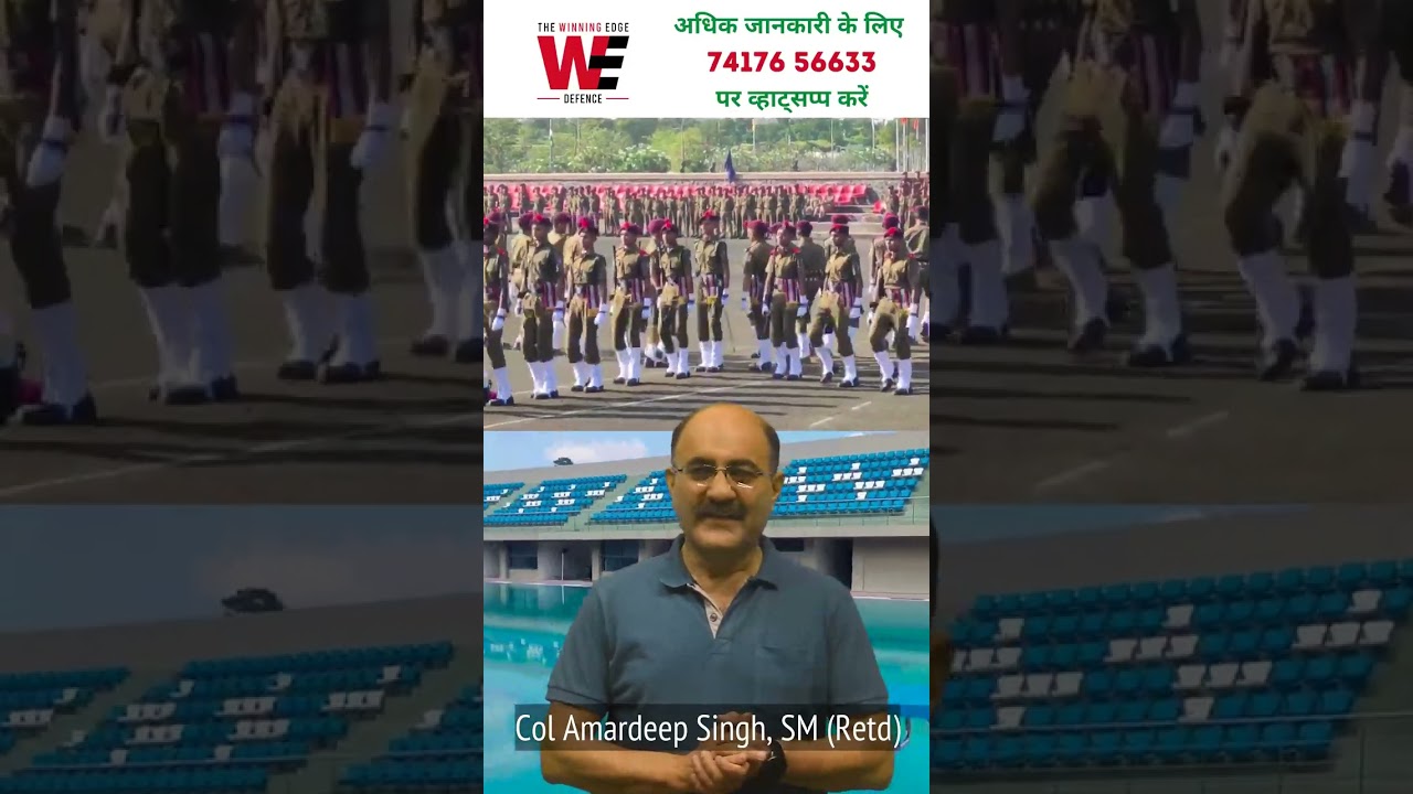 Do NOT join Any Coaching Centre for Sainik School / RMS / RIMC