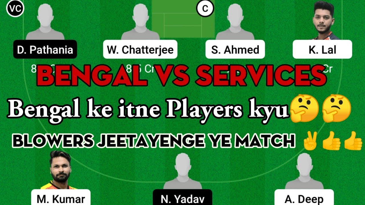 Bengal Vs Services Dream 11 Team 🔥| Dream 11 Small League Team 🔥