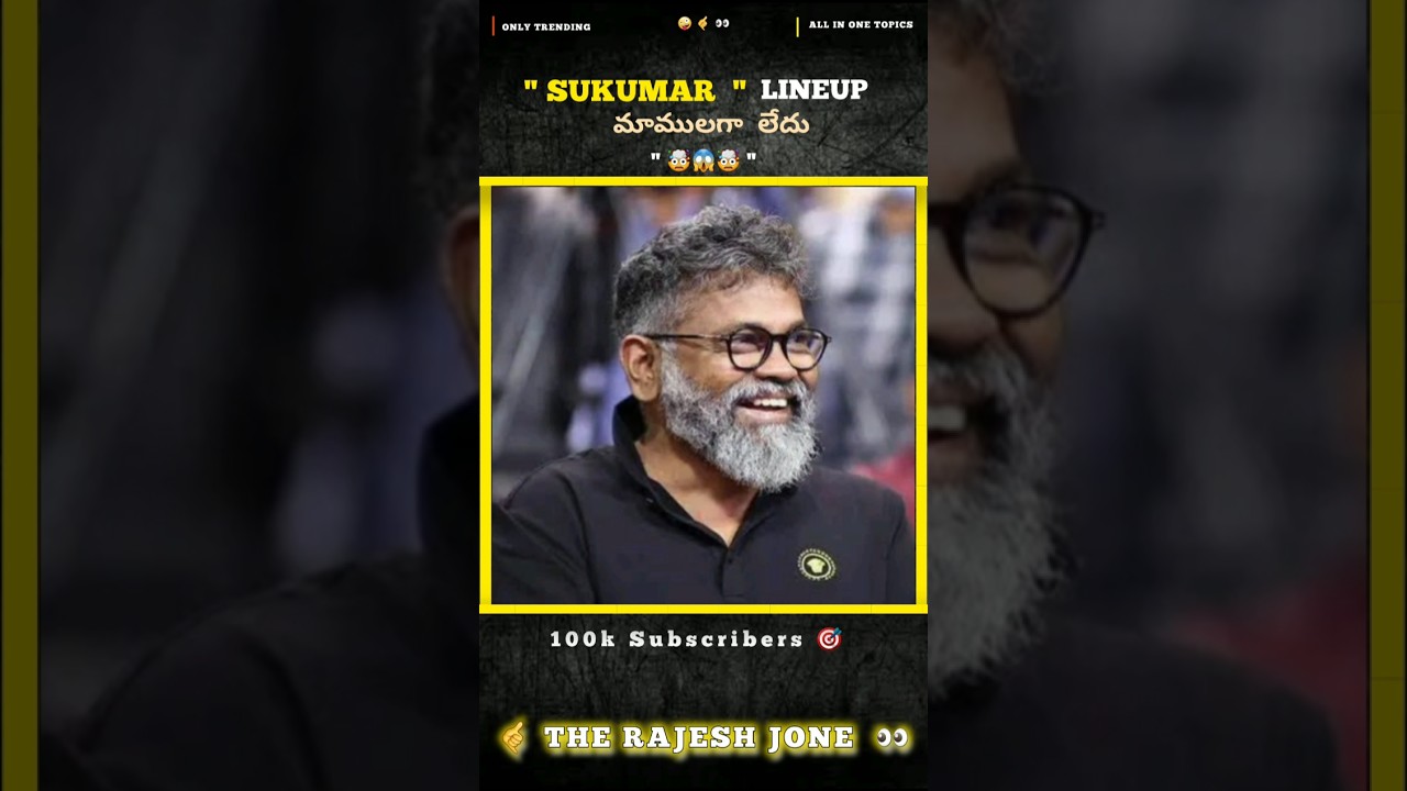 SUKUMAR LINEUP MOVIES 😱🤯|| #sukumar #pushpa2 #rc17 #ramcharan #vijaydevarakonda #alluarjun #shorts
