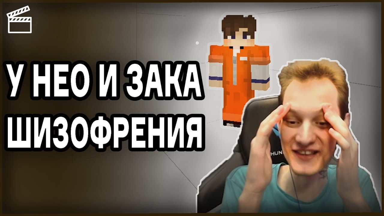 ЗАКВИЕЛЬ ПРОБРАЛСЯ В ТЮРЬМУ К НЕО?! | Нарезка НеО