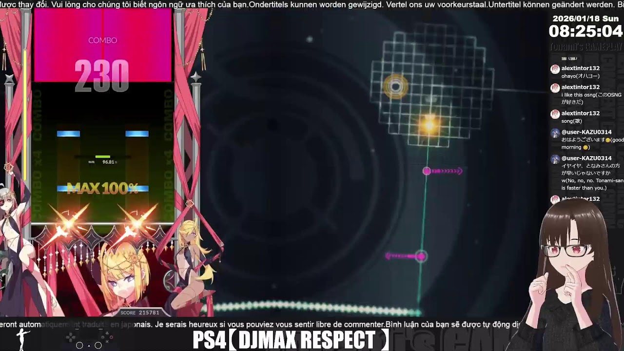 PS4【DJMAX RESPECT】#240　セール終了間近(1/21まで)