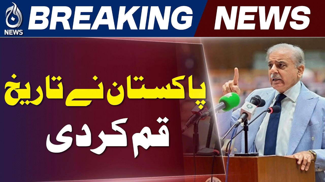 US-Iran Peace Deal | Pakistan Diplomacy | Geneva Agreement June 19 - Aaj News