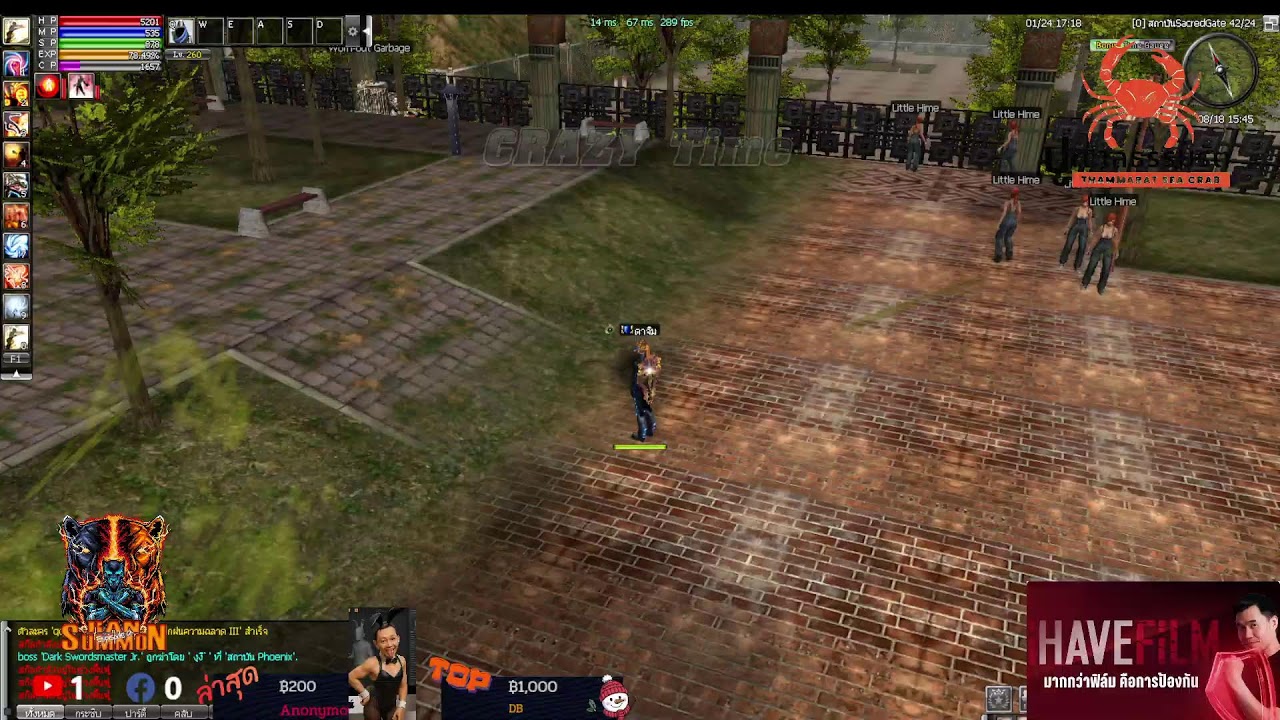 RAN SUMMON : ลงดันจะได้ชุด ถ้าลงชุดจะได้ผม