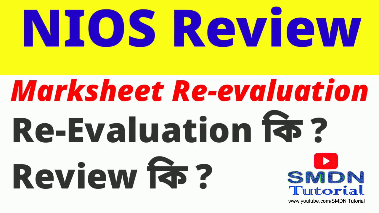 NIOS Re-checking and Re-Evaluation, Answer Script Review l SMDN Tutorial