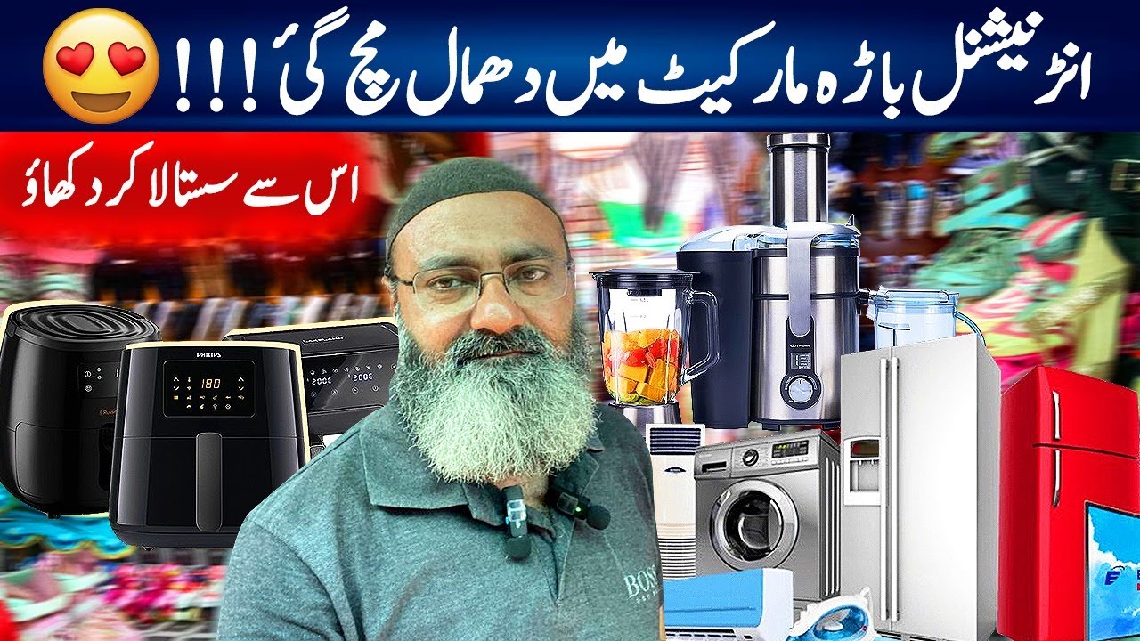 International Bara Market Saddar Karachi 2024 | House Hold Item Smart Gadgets Biggest Wholesale Main