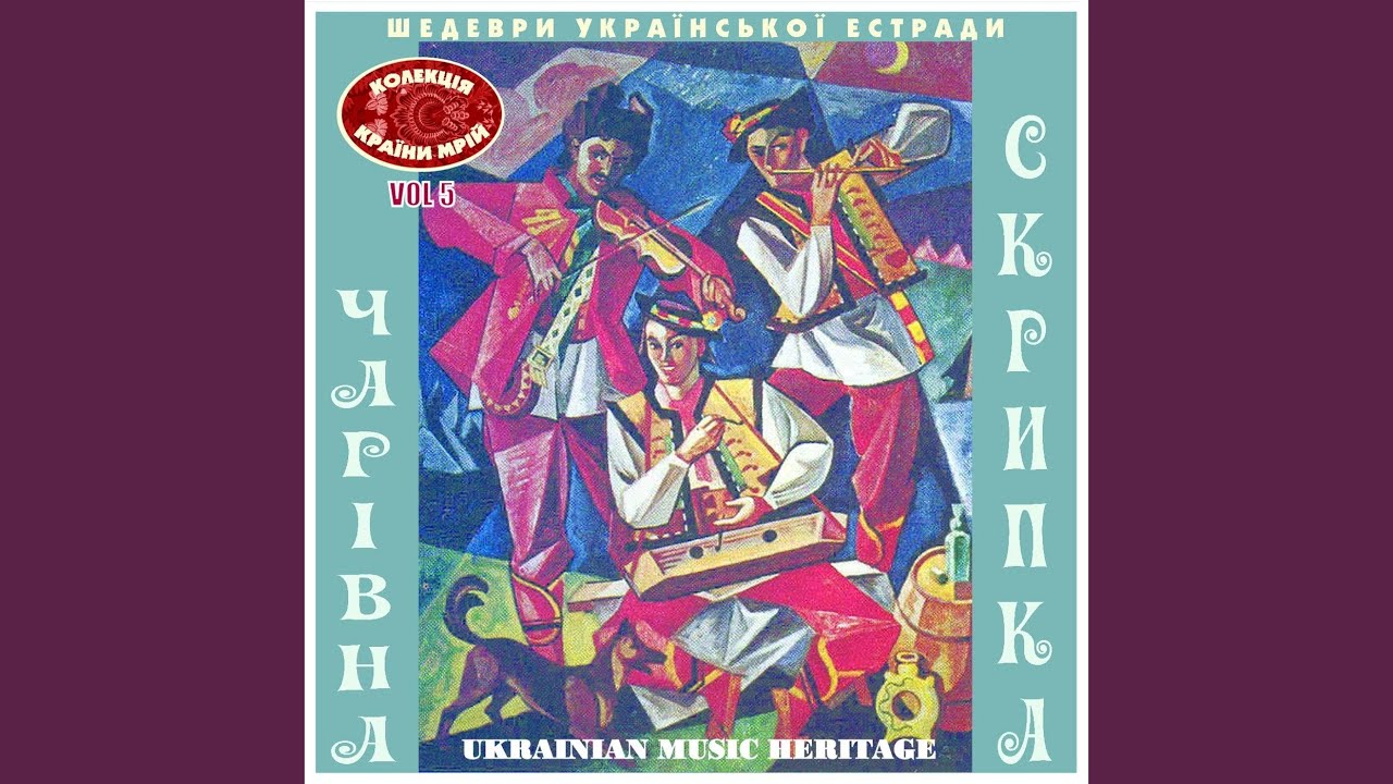 Кохати Час (1978)