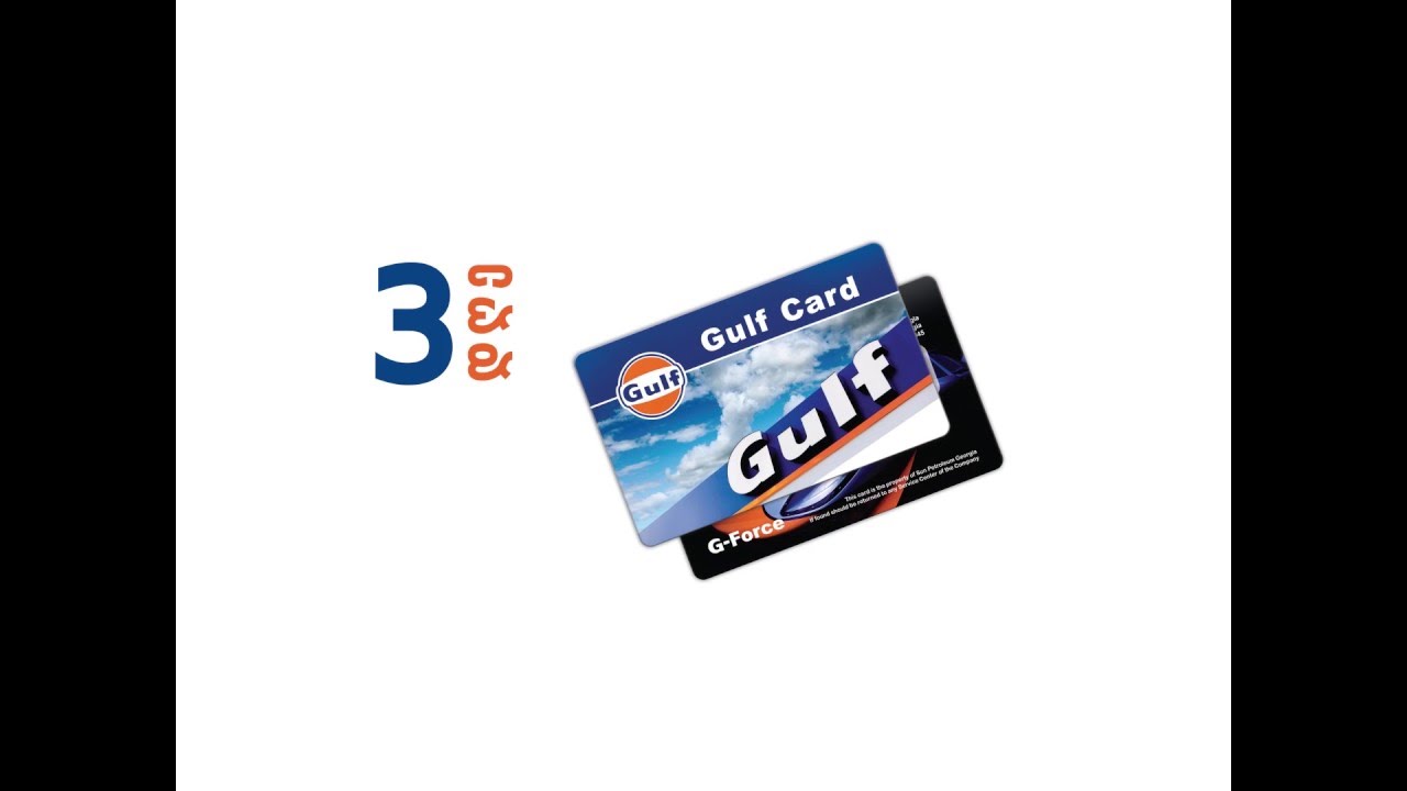 Gulf Card - საწვავის ტალონების ჭკვიანური ალტერნატივა