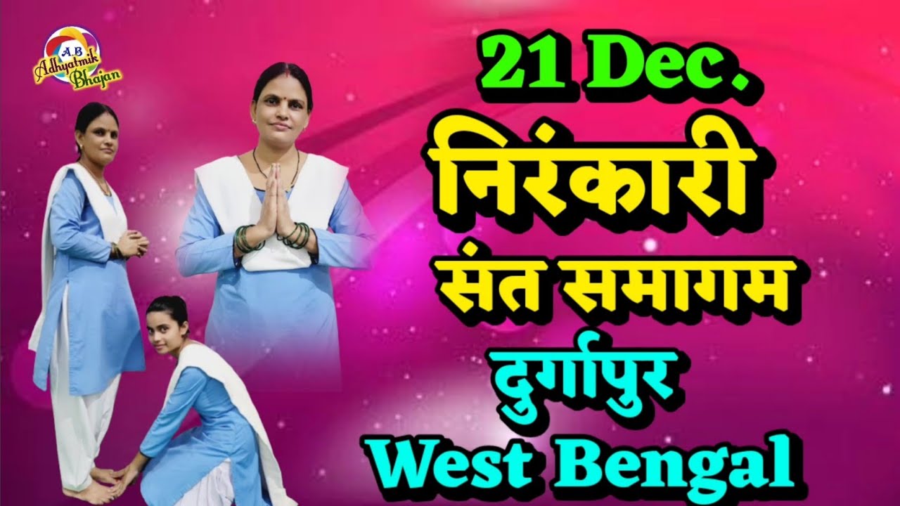 Nirankari Sant Samagum 