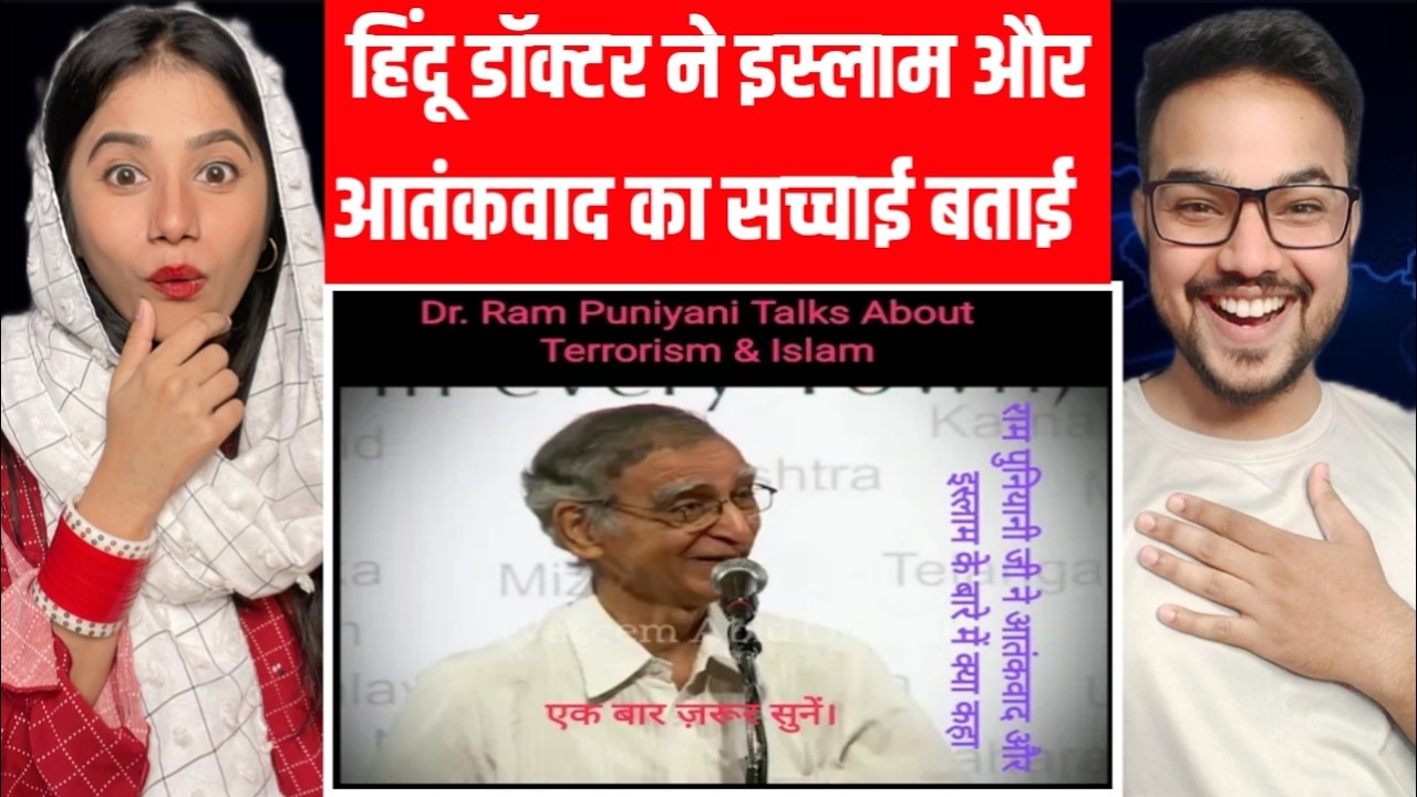 Dr Ram Puniyani Ne Islam Aur Terrorism Ke Bare Me Badi Baat Keh Di Reaction