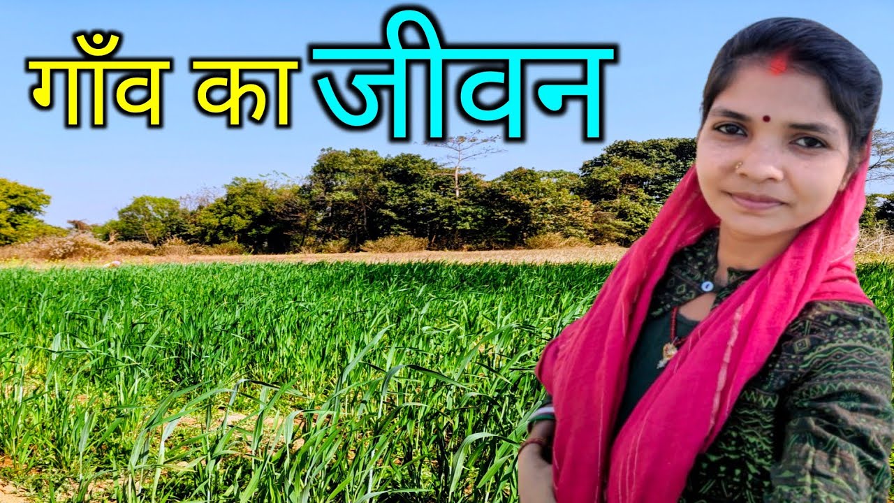 New year 2026 ! Village Vlog ! Village Lifestyle Vlog ! Daily Lifestyle Vlog ! SKS Vlogs ! 