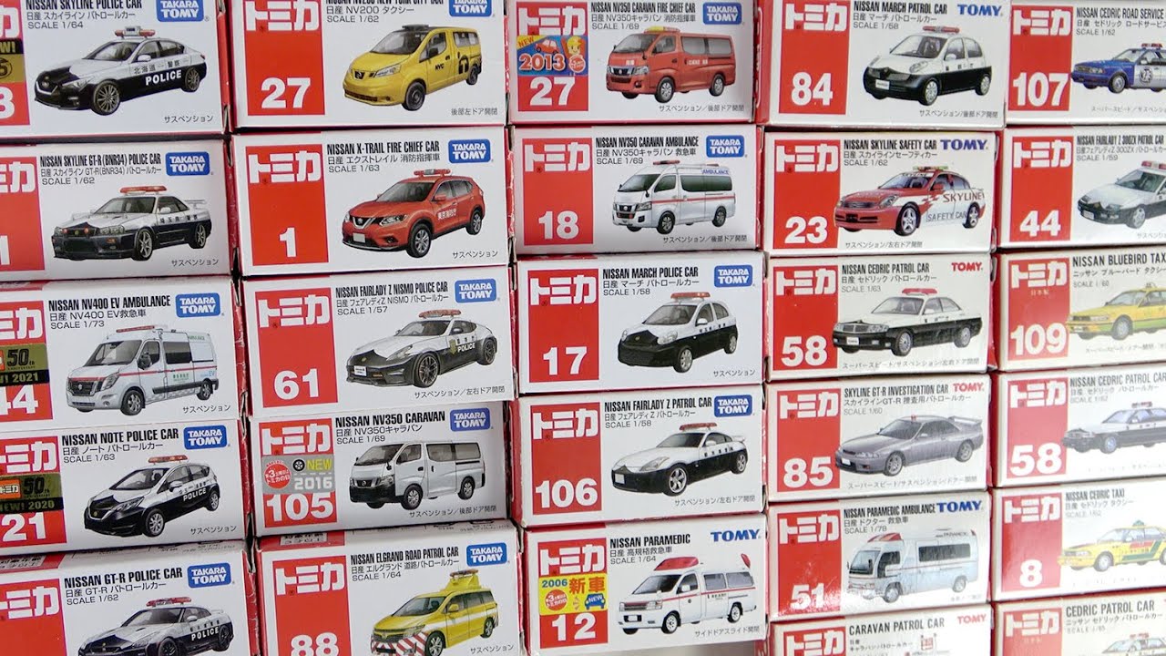 1984年からこれまで発売された「日産の働く車」のトミカをすべて開封！（赤箱）